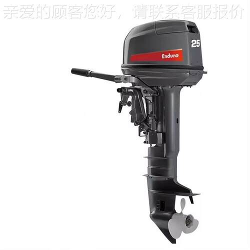 工厂价格小功率ymahis船用发动机2冲程新enduro 25hp长轴船用汽油