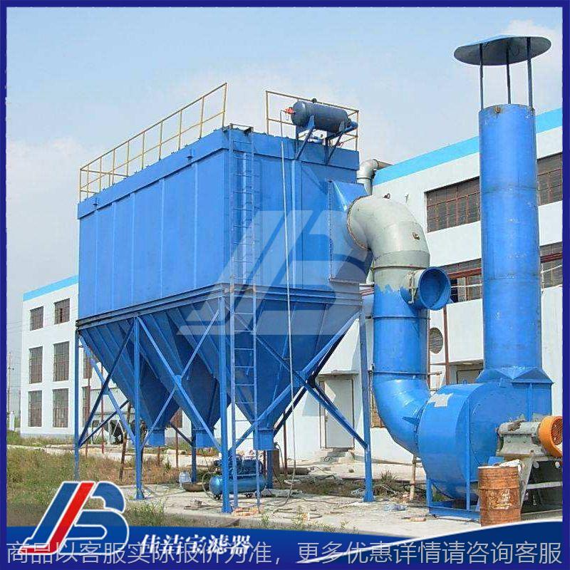 单机脉冲过滤器厂家袋式空气过滤器