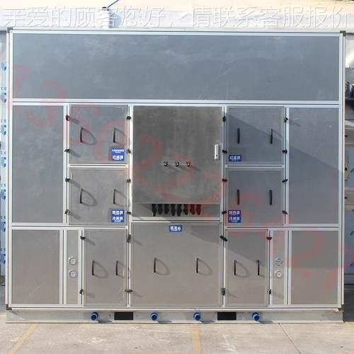 温式箱电镀低泥干化JK-LSX24 污干化设备