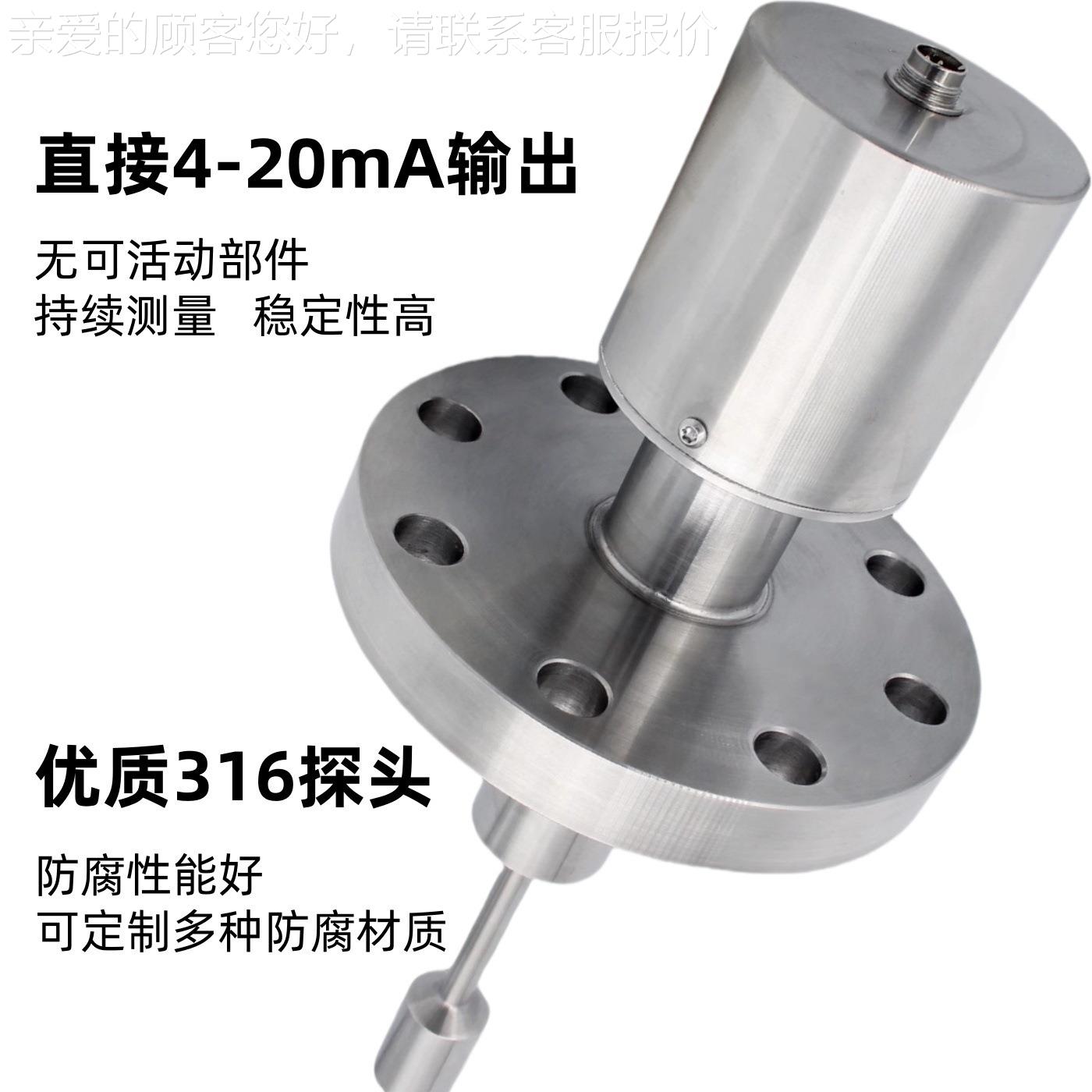 插电振动式超短插30m6m在向线粘度深计AMT/NDJ-轴向径加长螺纹现