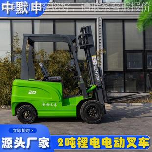 锂电池电叉动 新能源仓储电搬叉车 出口运南656美2吨座驾式 动叉车