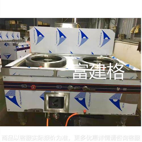 七星蒸包炉5000大功率炒菜爆炒电炒炉食堂饭店炉酒店餐饮蒸汽炉
