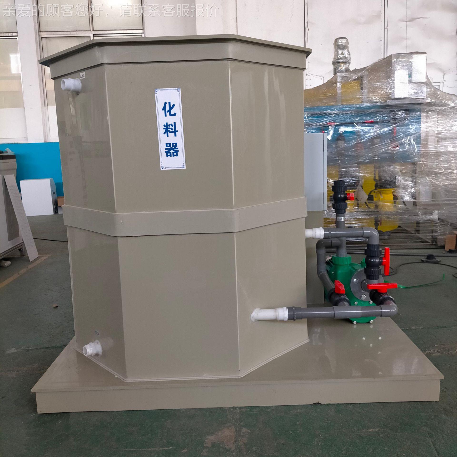 全 自动化器 料氯化钠化器料 PAM柠檬酸 二氧化氯不锈XWY钢化料装