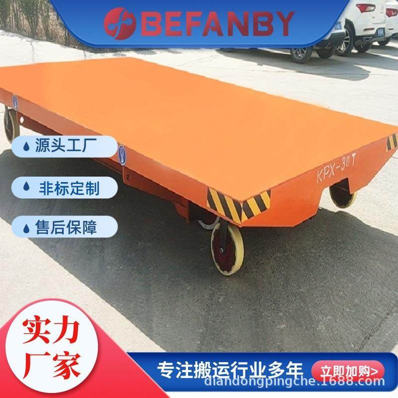 转运桥梁柱蓄电池轨道平车 电动平台车 架构玻璃运输导轨车