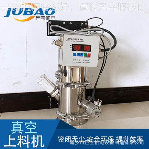 工盐气动上料器 不锈糖钢粉末真空输送机 葡业料ZKS系列萄真空负