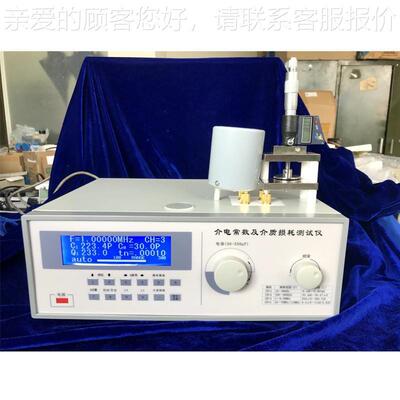 工DZ5001游记DZ验5001介测常数测定仪 介质损耗因数试电仪 检测试