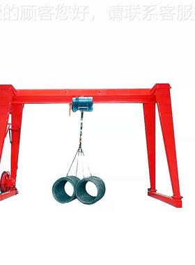 重型龙门吊单梁1-20吨电动起葫芦单2梁XEO门式起重吨小无轨移动航
