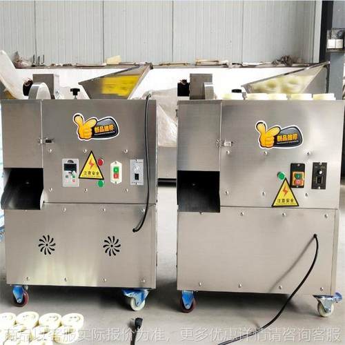 仿手工面团机小型揪面团机月饼分馅机自动面团分切机商用面剂子机