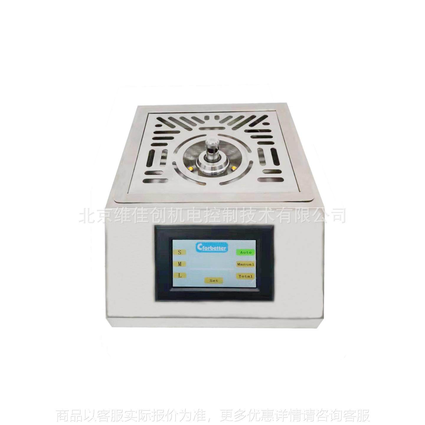 智能单头底部出酒机 饮品贩卖机底部出酒设备,厨房电器,扎啤机/啤酒机/生啤机,淘宝优惠券,粉丝福利购,淘宝优惠卷