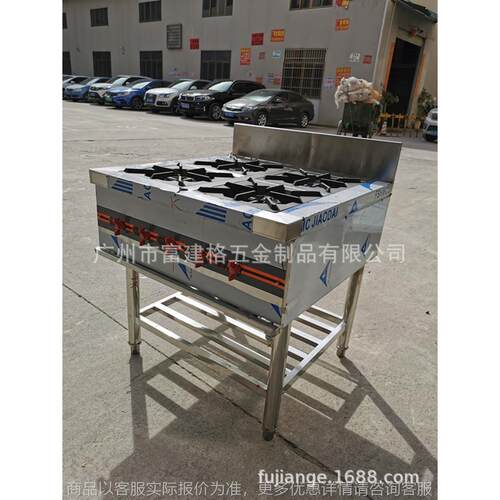 四头煲仔炉6头煲鱼炉煲汤炉煮粥炉小型炉煤气煲饭炉