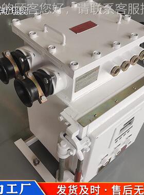 矿物资中原厂供应KBKBZ-2501Z-250爆1140(666)矿用隔型真空馈开电