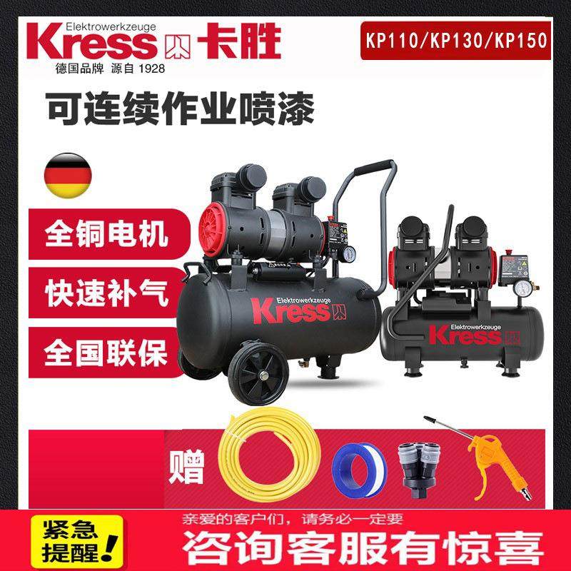 空压机小型高压打气泵无油空气压缩机 KP110/KP130/KP150