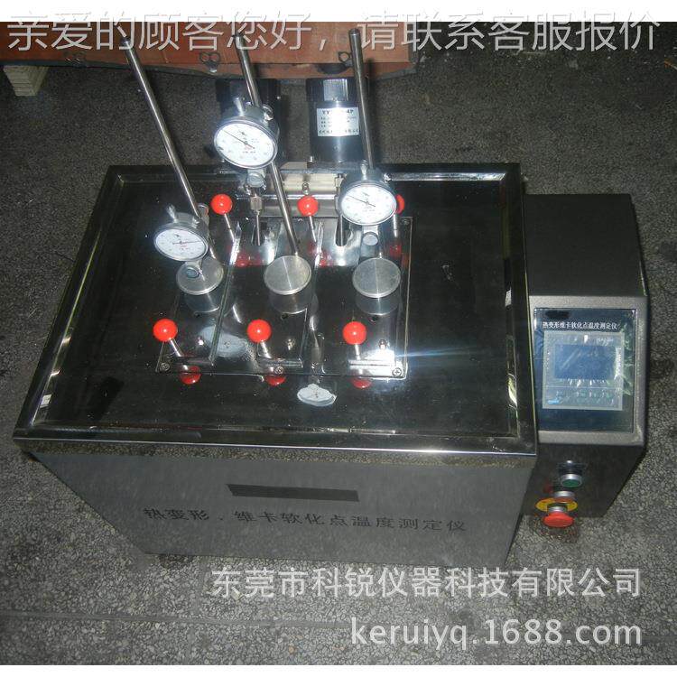 维热变形维卡温度/软化/CREE-100测定仪试点验机维卡热变厂家供卡