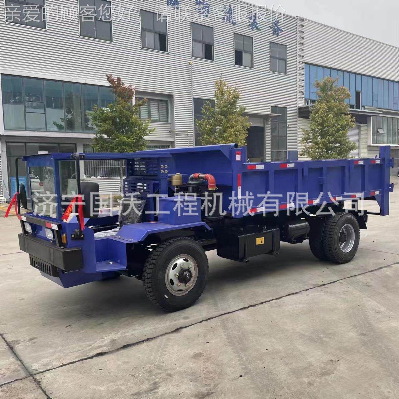 山用地农用隧道矿运输不车 4吨8吨KL904轮式自卸车 图中小型四像