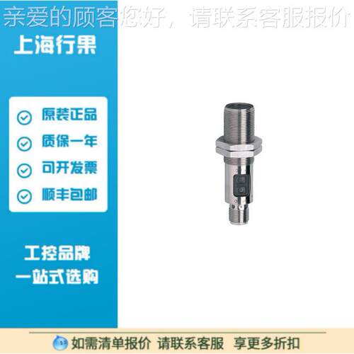 IFM易福门镜面反射光电开关 OGP501 OGP-FPKG/US100