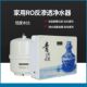 净水器家用直饮厨房自来水过滤器RO反渗透纯水机六级除水垢净水机