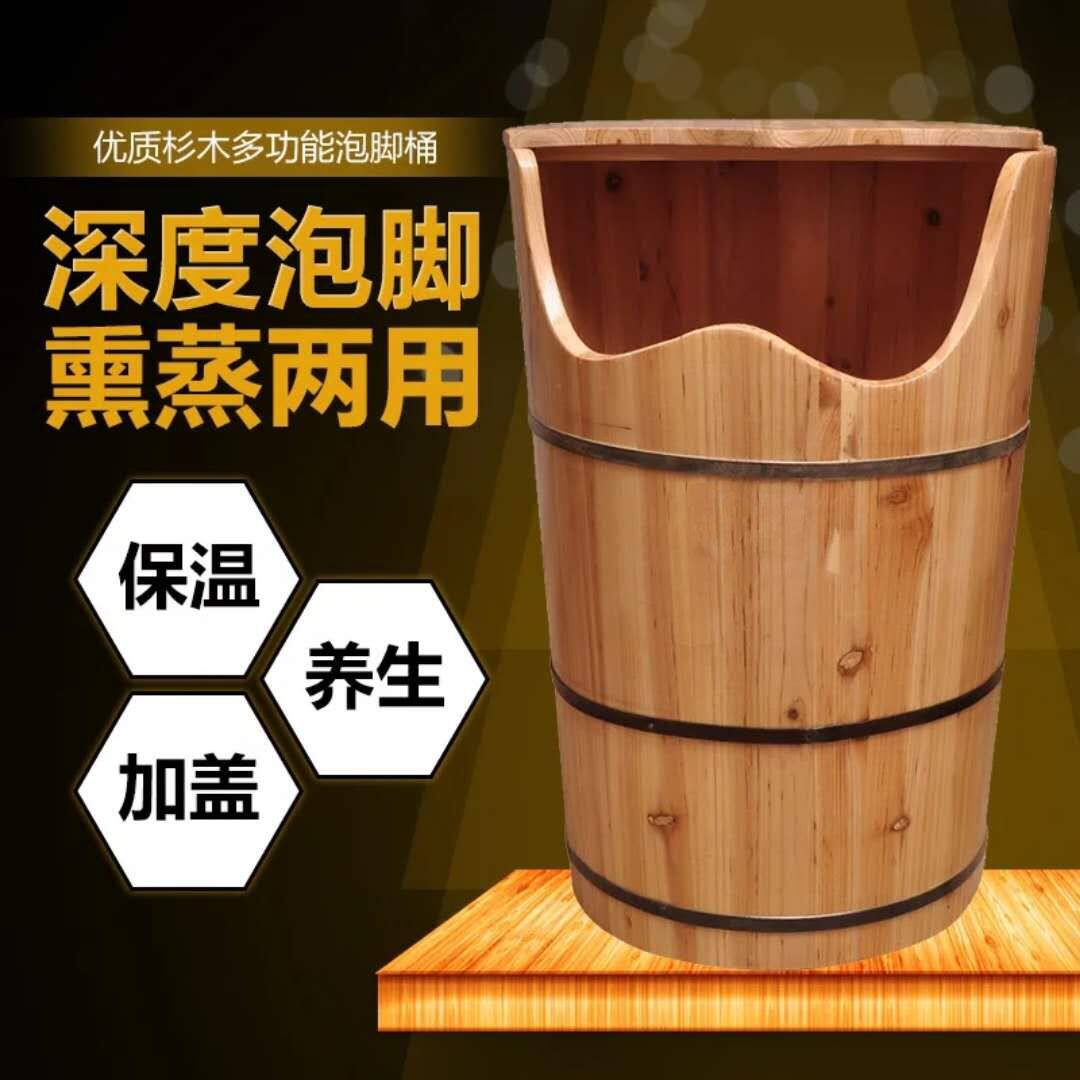 加热熏蒸泡脚木桶家用恒温高深桶按摩洗脚盆蒸汽木质足浴盆过小腿