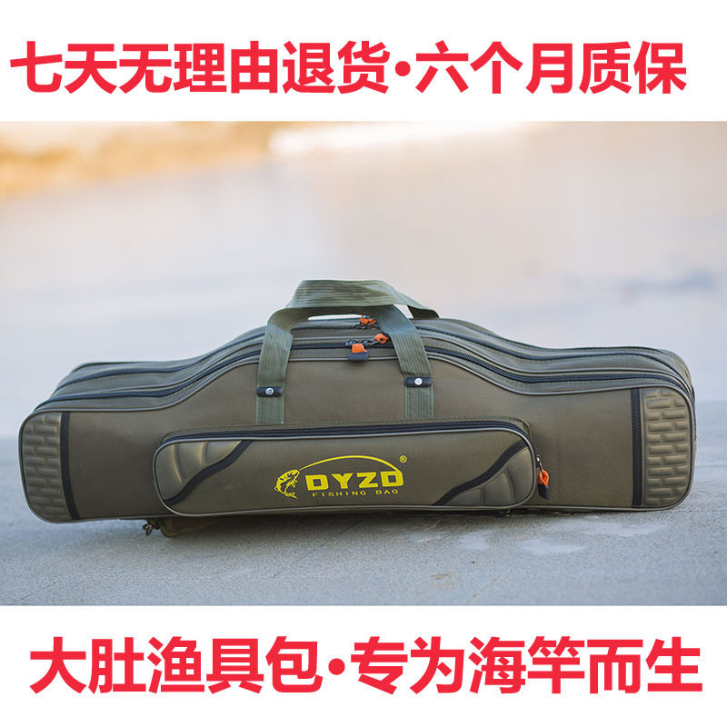 大肚竿包海竿包渔具包双肩背包钓鱼杆包两层三层四层加厚多功能13