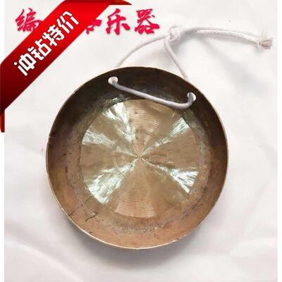 12CM李月锣/云锣/小锣/狗锣/铛铛道士锣 17cm马锣 龙狮锣送棒