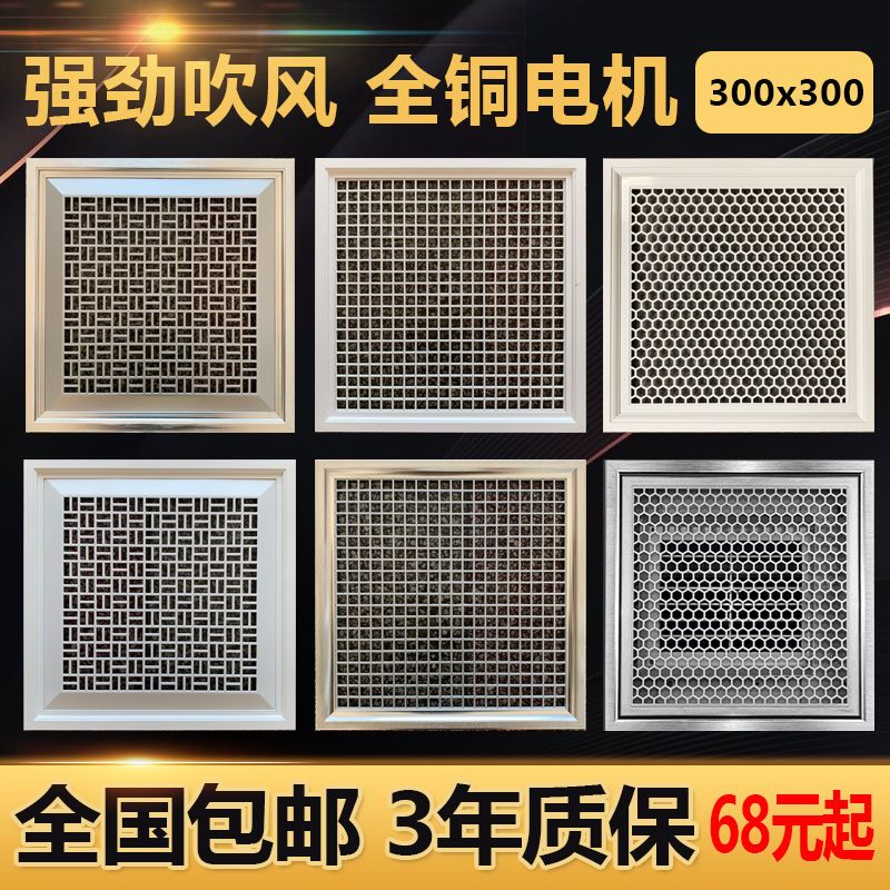 集成吊顶电风扇凉霸厨房卫生间用嵌入式风扇冷风机吹风空调型冷霸