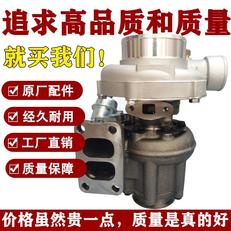 解放金龙等大柴6DE锡柴6DFCA6DF2配6110 /6113涡轮增压器AKZ/BKZ