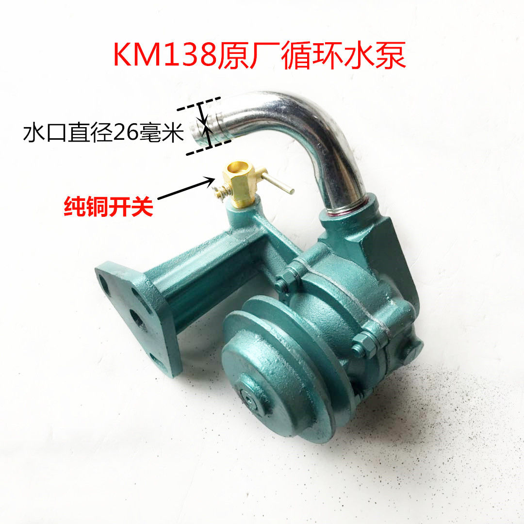 正品五征时风三轮车水泵