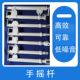 厂家直销水泥搅拌车通用手摇杆加厚加长卸料斗升降 57%回购率