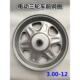 电动三轮车300 12前轮轮毂前钢圈加厚钢圈板轮电动车配件