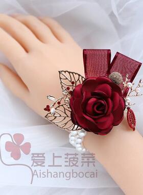 中式新娘手腕花新郎胸花结婚礼父母亲红色大气简约喜婆婆珍珠手花