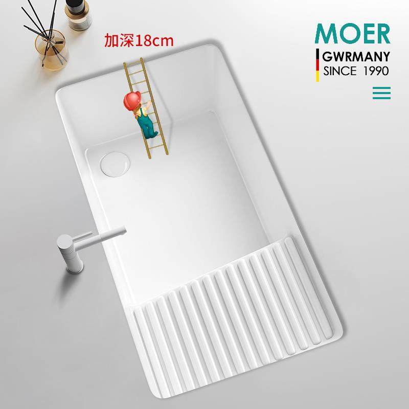 MOER陶瓷台下盆带搓衣板阳台单盆嵌入式洗手脸盆家用洗衣盆洗衣槽