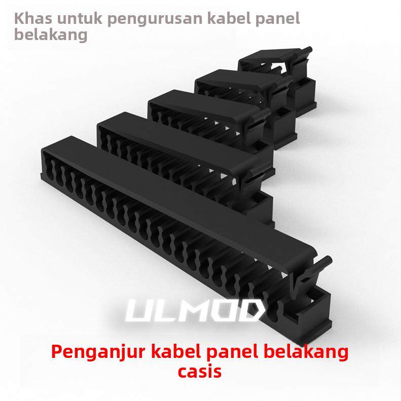 ULMOD 机箱背板理线器 理线梳 黑白色 带卡扣固定 无卤环保尼龙