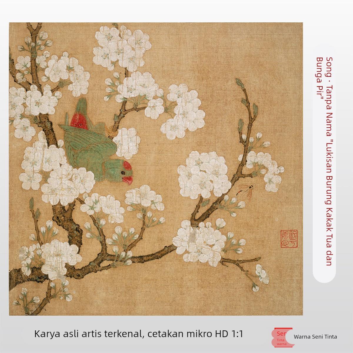 微喷打印宋代花鸟画梨花鹦鹉图临摹画稿覆制画心