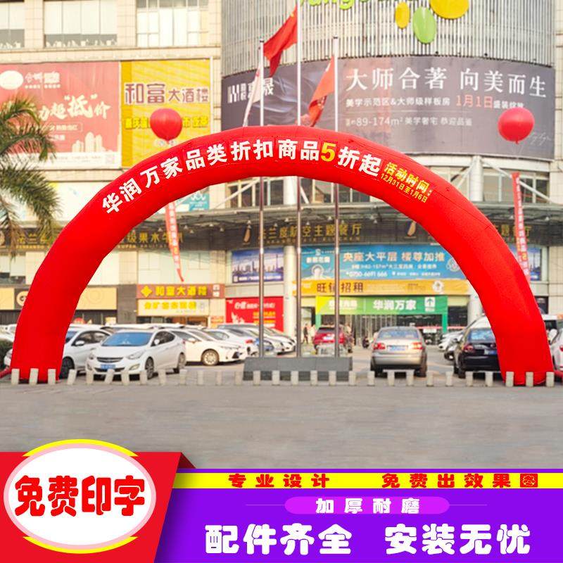 彩虹门8米10米12开业庆典广告活动婚庆充气拱门气模定制彩印开张