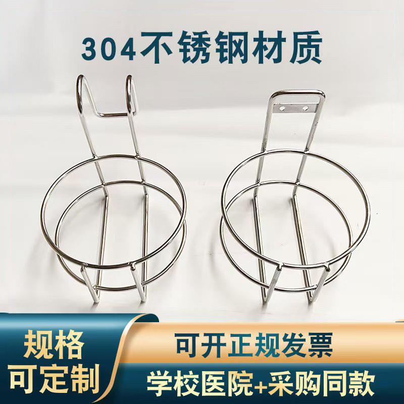 圆形利器盒托架挂架利器桶支架锐器盒放置架固定手消液挂架杯托架