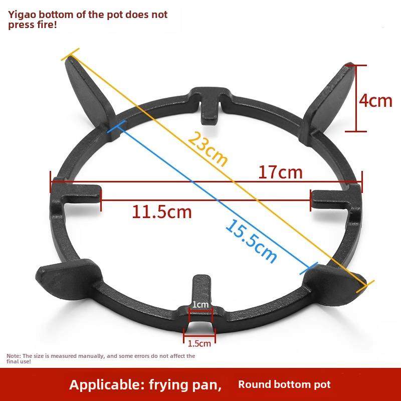 铁锅防滑支架台式燃气灶架加厚圆锅嵌入式辅助燃气灶架