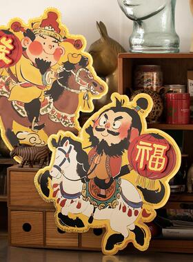 伴个子爵/UPICK原品生活 吉祥窗花福春马年创意彩色新年门贴门幅