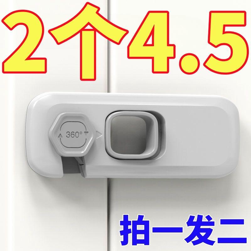 锁扣搭扣门栓固定锁门神器简易塑料门扣免打孔门板拴门锁卡扣插销
