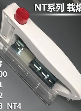 拉手载熔器 熔断器手柄NT00 NT00C NT0 NT1 NT2 NT3 NT4 NGTC白色