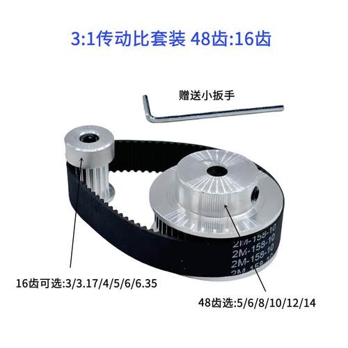 GT2同步皮带轮16/48齿内孔3.17-14mm 1:3皮带宽度10mm标准涨紧轮