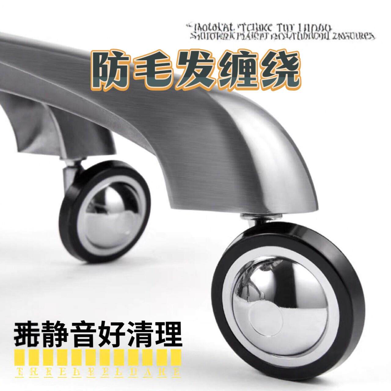 防头发缠绕万向轮转椅轮球型轮家具脚轮发廊宠物店用不缠猫毛美发