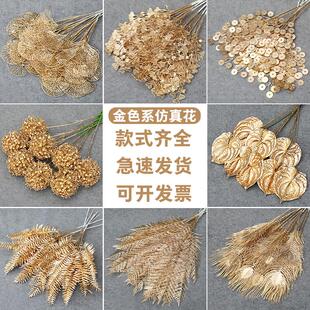 金色仿真花新年福桶DIY材料包尤加利发财果红果婚庆假花花材叶子