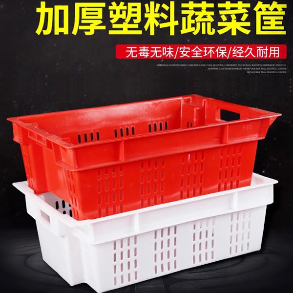 双汇塑料猪肉冷冻肉盆食品级猪肉盒塑料箱冷鲜肉筐周转筐冷库专用