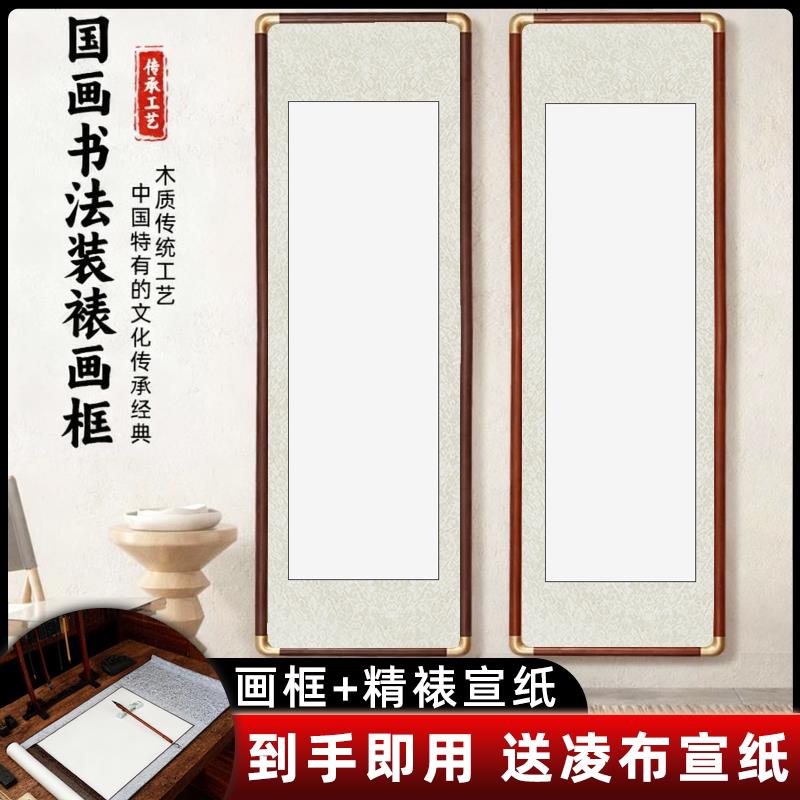 大尺寸画框国画仿铜角实木定制字画书法装裱裱框木框十字绣榫卯框