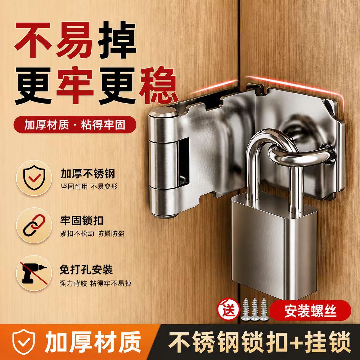 不锈钢锁牌门鼻子木门锁扣免打孔门扣老式门栓搭扣门挂锁防盗插销