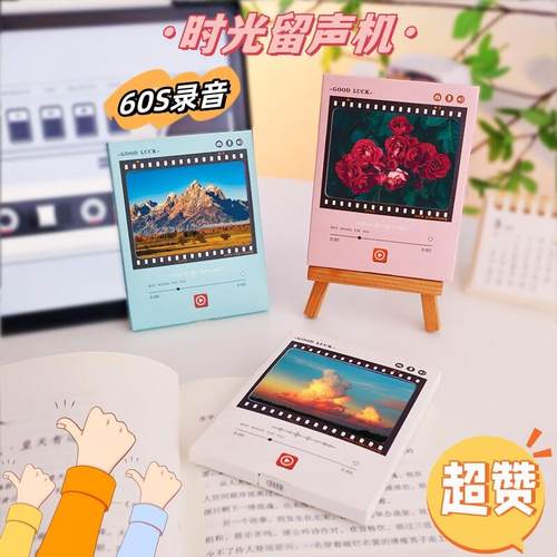 创意录音贺卡时光留声机3D卡片生日节日中英文照片定制礼物高级感