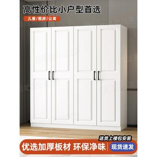 奶油风衣柜家用卧室简易组装 小户型木质衣橱经济型出租房用收纳柜