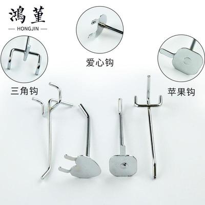 挂钩加粗不锈钢洞洞板挂钩孔板挂钩超市货架手机配件挂钩五金工具