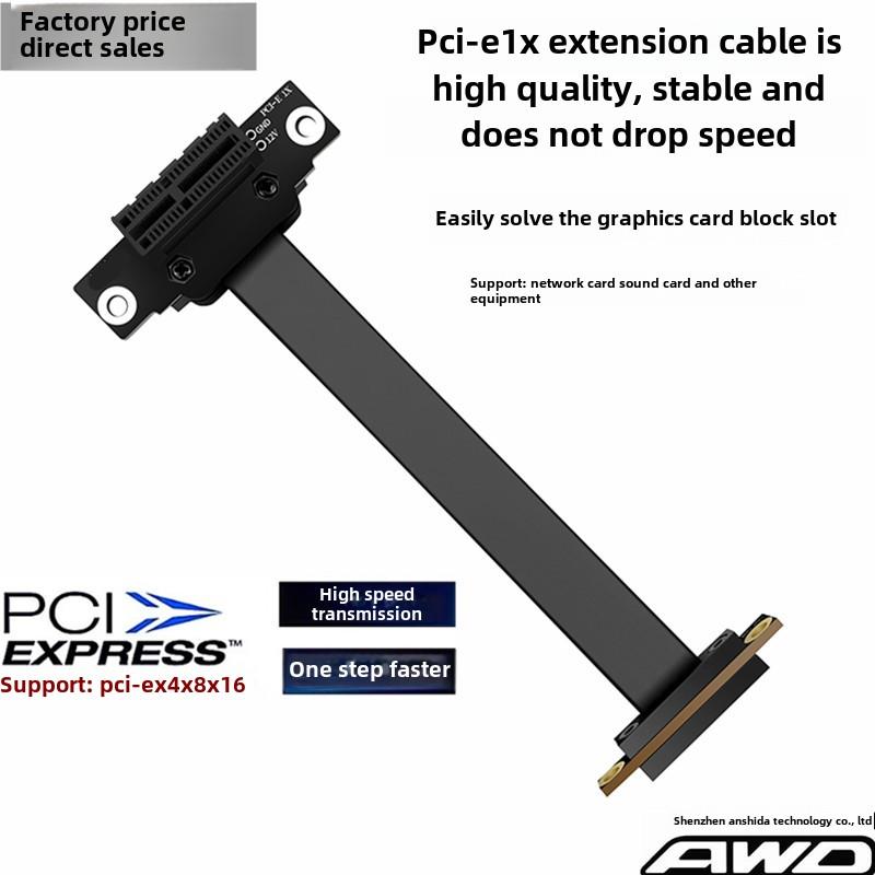 PCI-E 延长线1X转1X转接线声卡网卡90度 公对母保护扩展卡4X8X16X