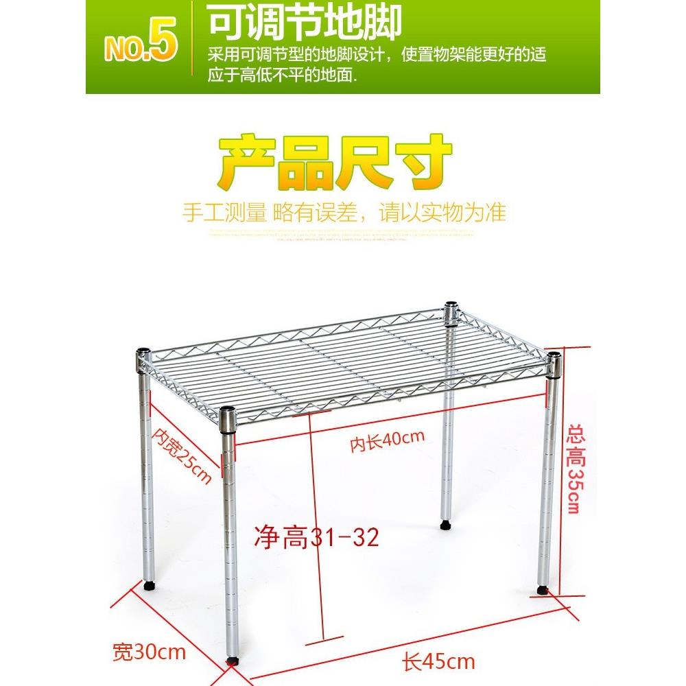 储物架加热器烘干架一层微波架储物架一层家庭衣柜分层架组织者架