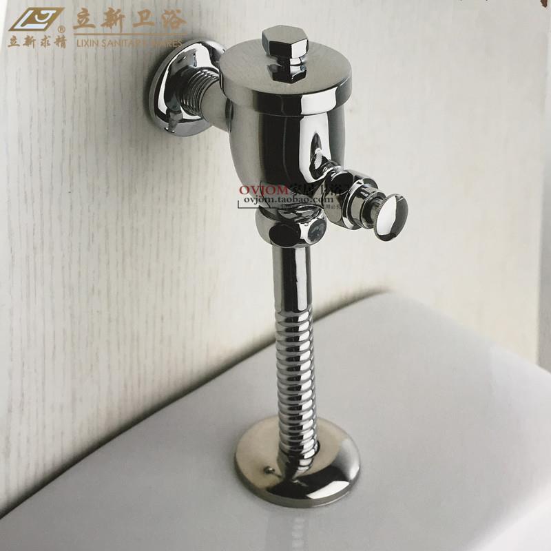 立新全铜小便池冲水阀手按式小便斗冲洗阀厕所小便器开关延时阀门